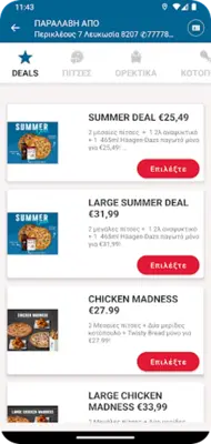 Domino's Pizza Cyprus android App screenshot 2
