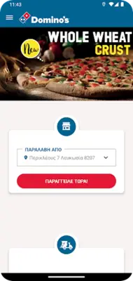 Domino's Pizza Cyprus android App screenshot 3